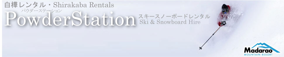 madaro ski rentals, madarao ski school