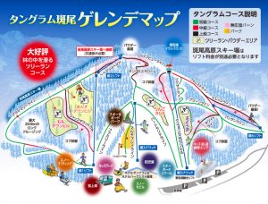 tangram ski resort trail map
