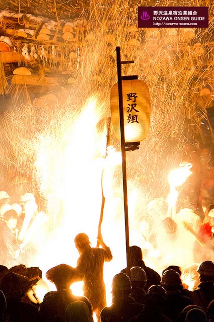 Dosoujin Matsuri Fire Festival