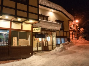 Traditional Togari Onsen accommodation