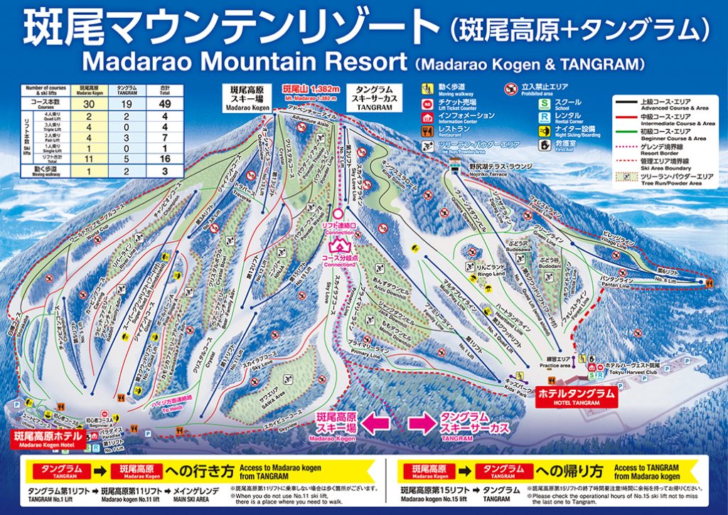 madarao and tangram ski trail map