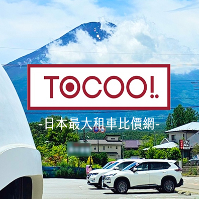 Nagano car rental