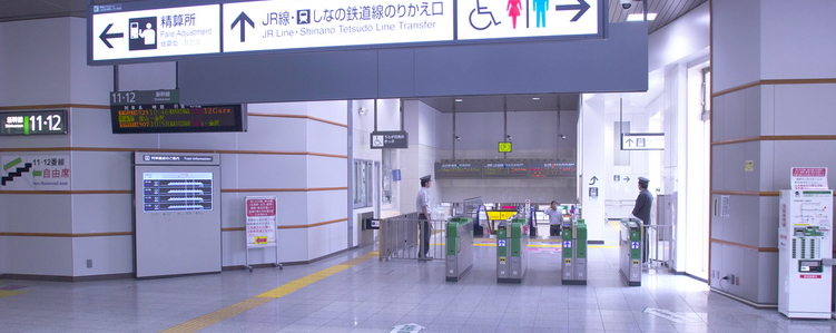 Getting to Madarao Kogen: Coming via Nagano Station, shinkansen transfer nagano madarao. Getting to Madarao Kogen