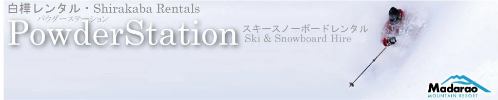 madaro ski rentals, madarao ski school