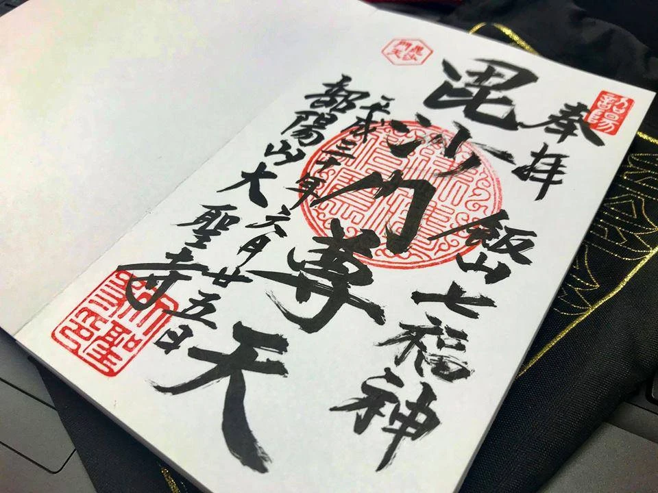 Things to do in Madarao, paper making