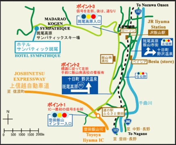 madarao sympathique lost resorts